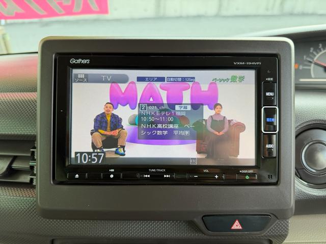 Ｎ－ＢＯＸ Ｇホンダセンシング　メモリーナビ　フルセグテレビ　バックカメラ　スマートキー　ＬＥＤヘッドライト　ホンダセンシング　レーンアシスト　オートエアコン　オートライト　ＵＳＢ端子　ステアリングスイッチ　ＤＶＤ再生可能　ＣＶＴ（10枚目）