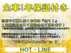 ��ǯ����Ͽ���飱��ǯ���⡢���Ե�Υ�������������Τ��֤����ƣ�ǯ�ݾڤ��դ��������פ��ޤ����ݾ����Ƥ���Ź�ˤ��䤤��碌���������� 2