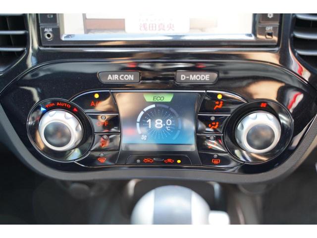 ジューク 15RX アーバンセレクション AMEホイールTOYOオープンカントリー新品セット/マットブラックペイント/純正ナビ/フルセグTV/アラウンドビューモニター/プッシュスタート/スマートキー/ETC(28枚目)