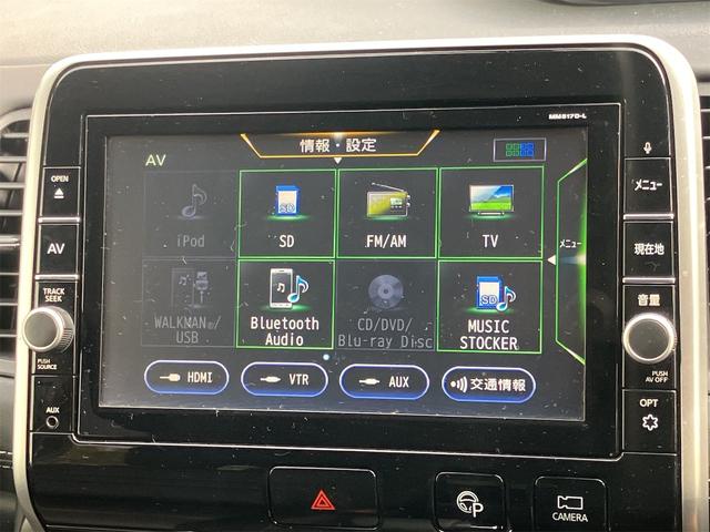 セレナ ハイウェイスター SDナビ Bluetooth接続 地デジ 両側パワースライド インテリキー アラウンドビューモニター 純正アルミホイール ドライブレコーダー(33枚目)