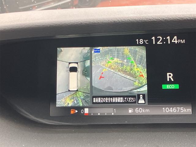 セレナ ハイウェイスター SDナビ Bluetooth接続 地デジ 両側パワースライド インテリキー アラウンドビューモニター 純正アルミホイール ドライブレコーダー(34枚目)