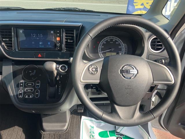 デイズルークス X Vセレクション メモリーナビ Bluetooth接続 両側パワースライド アラウンドビューモニター インテリキー(57枚目)