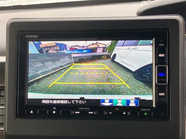 Ｎ－ＢＯＸカスタム Ｇ・Ｌターボホンダセンシング　ドライブレコーダー　ＥＴＣ　バックカメラ　両側電動スライドドア　ナビ　ＴＶ　クリアランスソナー　オートクルーズコントロール　レーンアシスト　衝突被害軽減システム　オートライト　ＬＥＤヘッドランプ（9枚目）