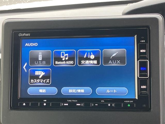 Ｎ－ＢＯＸカスタム Ｇ・Ｌターボホンダセンシング　ドライブレコーダー　ＥＴＣ　バックカメラ　両側電動スライドドア　ナビ　ＴＶ　クリアランスソナー　オートクルーズコントロール　レーンアシスト　衝突被害軽減システム　オートライト　ＬＥＤヘッドランプ（46枚目）