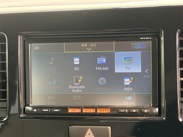 �݌Ɋm�F�ȂǂɊւ��ẮA���C�y�ɂ��₢���킹���������B