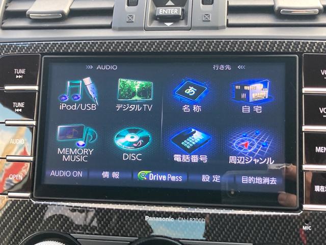 ＷＲＸ Ｓ４ ２．０ＧＴ－Ｓアイサイト　４ＷＤ　走行９８０００ｋｍ　ＳＤナビ　フルセグ　Ｂｌｕｅｔｏｏｔｈ接続　バックカメラ　純正アルミホイール　ステアスイッチ　ＬＥＤライト　パワーシート（33枚目）