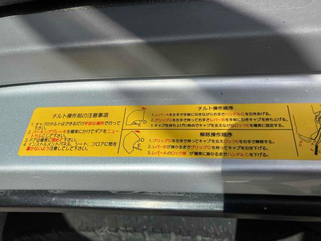 エルフトラック フルフラットローＳＧ　ＭＴ　全低床　電動格納ミラー　エアコン　パワーウィンドウ　運転席エアバッグ（37枚目）