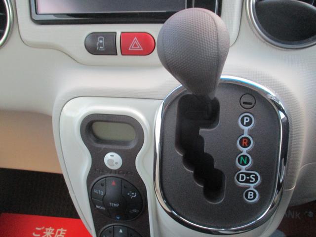 �������ꂢ�Ȃ��Ԃł��I