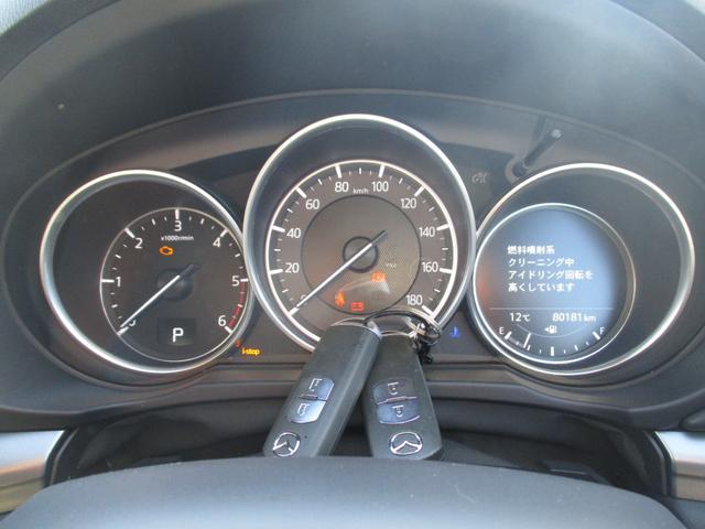 CX-5 XD プロアクティブ(16枚目)