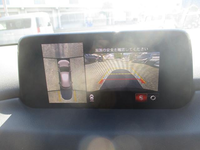 CX-5 XD プロアクティブ(21枚目)