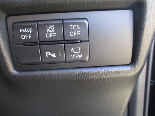 CX-5 XD プロアクティブ(24枚目)