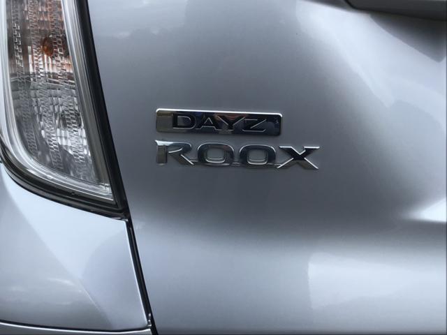 デイズルークス Ｘ　１オーナー　ナビテレビ　バックカメラ　左パワースライドドア　スマートキー　プッシュスタート　アイドリングストップ　ベンチシート　アラウンドビューモニター（14枚目）