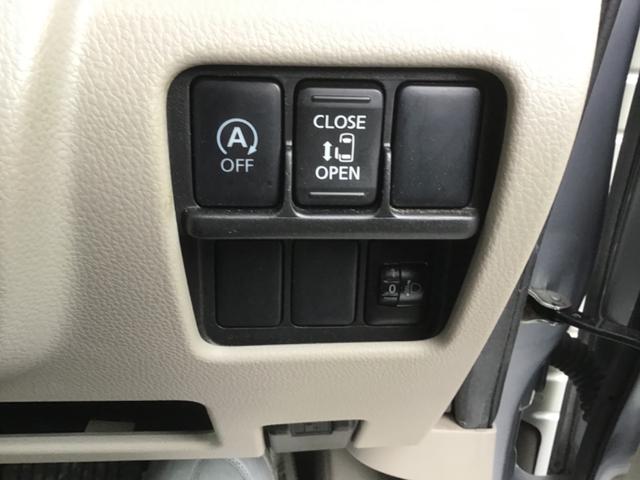 デイズルークス Ｘ　１オーナー　ナビテレビ　バックカメラ　左パワースライドドア　スマートキー　プッシュスタート　アイドリングストップ　ベンチシート　アラウンドビューモニター（22枚目）