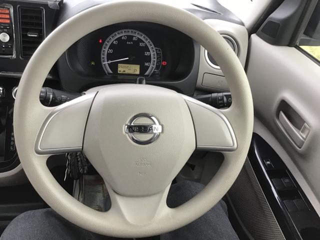 デイズルークス Ｘ　１オーナー　ナビテレビ　バックカメラ　左パワースライドドア　スマートキー　プッシュスタート　アイドリングストップ　ベンチシート　アラウンドビューモニター（23枚目）