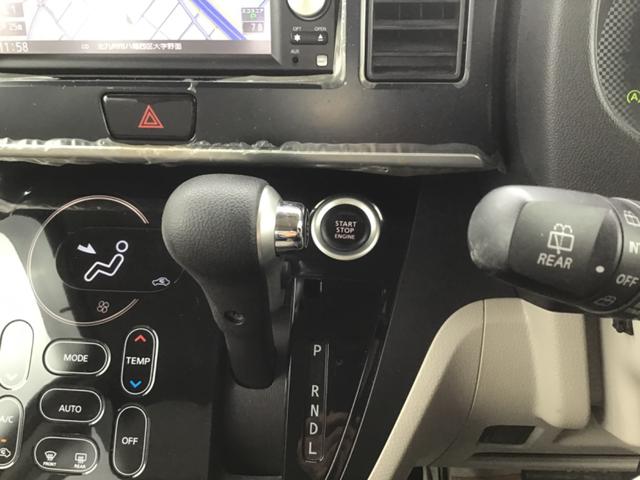 デイズルークス Ｘ　１オーナー　ナビテレビ　バックカメラ　左パワースライドドア　スマートキー　プッシュスタート　アイドリングストップ　ベンチシート　アラウンドビューモニター（28枚目）