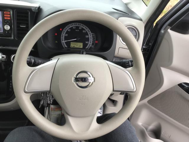 デイズルークス Ｘ　１オーナー　ナビテレビ　バックカメラ　左パワースライドドア　スマートキー　プッシュスタート　アイドリングストップ　ベンチシート　アラウンドビューモニター（42枚目）