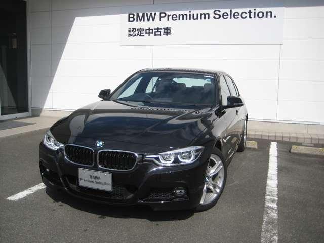 318i Mスポーツ デモカー プラスパッケージ(6枚目)