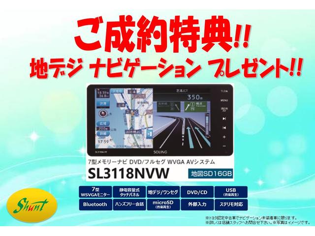 ハイブリッドF 1年保証 ミュージックプレイヤー接続可 衝突被害軽減システム ETC 記録簿 アイドリングストップ(2枚目)