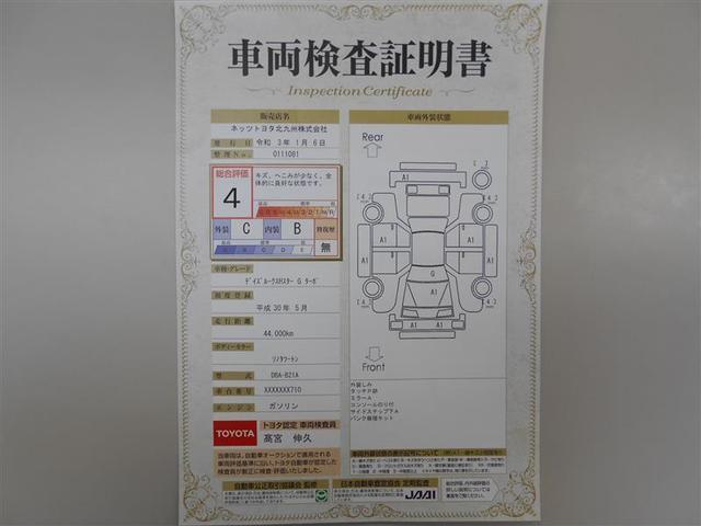 ハイウェイスター Gターボ 1年保証 フルセグメモリーナビ DVD再生 ミュージックプレイヤー接続可 バックカメラ 衝突被害軽減システム ETC 両側電動スライド LEDライト ワンオーナー フルエアロ アイドリングストップ(21枚目)