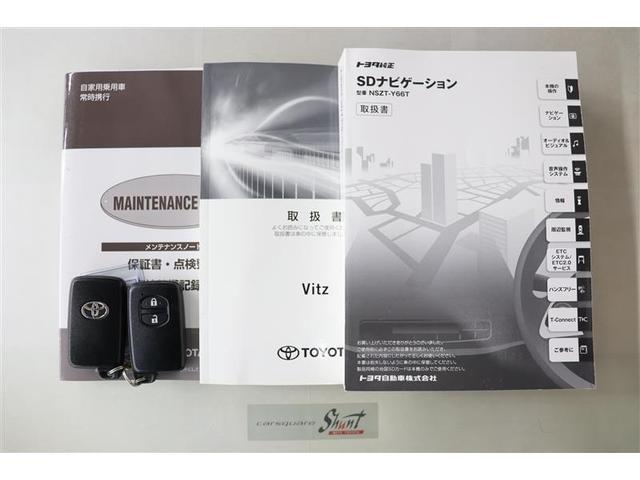 ハイブリッドＦ　セーフティーエディション　１年保証　フルセグ　メモリーナビ　ＤＶＤ再生　ミュージックプレイヤー接続可　バックカメラ　衝突被害軽減システム　ＥＴＣ　ＬＥＤヘッドランプ　ワンオーナー　記録簿　アイドリングストップ(33枚目)