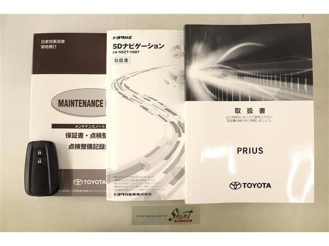 プリウス Ｓツーリングセレクション　１年保証　フルセグ　メモリーナビ　ＤＶＤ再生　ミュージックプレイヤー接続可　バックカメラ　衝突被害軽減システム　ＥＴＣ　ドラレコ　ＬＥＤヘッドランプ　ワンオーナー　記録簿　アイドリングストップ（36枚目）