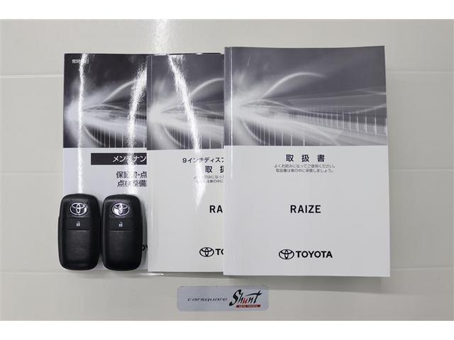 ライズ Z 1年保証 ワンオーナー シートヒーター フルセグ ミュージックプレイヤー接続可 バックカメラ 衝突被害軽減システム ETC LEDヘッドランプ アイドリングストップ(34枚目)