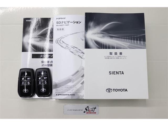 シエンタ ハイブリッドＧ　クエロ　１年保証　ワンオーナー　フルセグ　メモリーナビ　ＤＶＤ再生　ミュージックプレイヤー接続可　バックカメラ　衝突被害軽減システム　ＥＴＣ　両側電動スライド　ＬＥＤヘッドランプ　乗車定員７人　３列シート（38枚目）