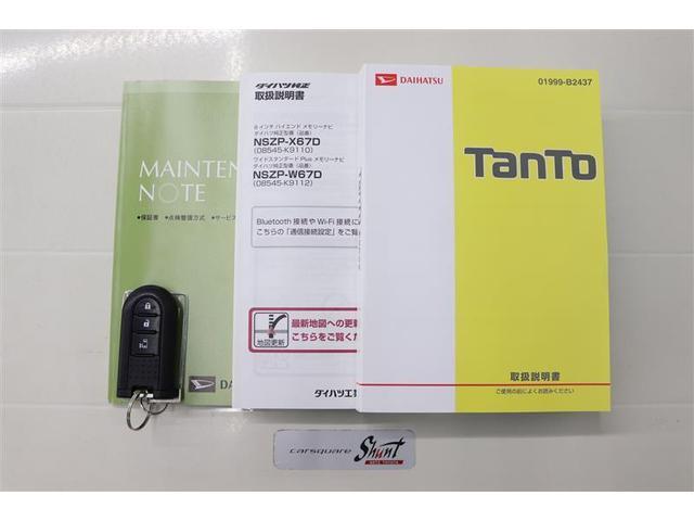 タント Ｘ　ＳＡＩＩＩ　１年保証　フルセグ　メモリーナビ　ＤＶＤ再生　ミュージックプレイヤー接続可　バックカメラ　車線逸脱警報　クリアランスソナ　衝突被害軽減システム　ＥＴＣ　ドラレコ　電動スライドドア　アイドリングストップ（36枚目）