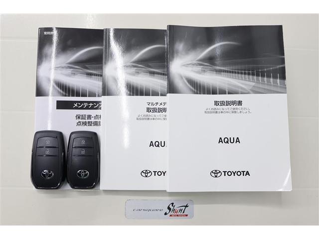 取扱説明書と整備手帳付き。安心してお乗りしていただくため、納車前に法定１２カ月定期点検整備または法定２４カ月点検整備付きとなっております！