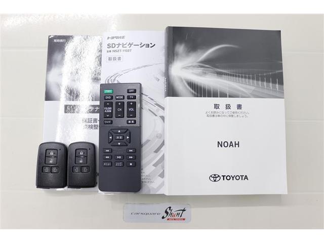 ノア Ｓｉ　ダブルバイビーＩＩＩ　１年保証　後席モニター　フルセグ　メモリーナビ　ＤＶＤ再生　ミュージックプレイヤー接続可　バックカメラ　車線逸脱警報　衝突被害軽減システム　ＥＴＣ　両側電動スライド　ＬＥＤヘッドランプ　ウオークスルー（37枚目）
