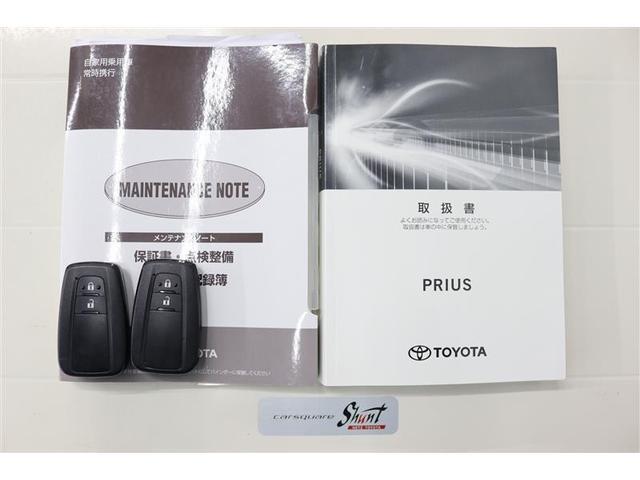 プリウス Ｓ　１年保証　フルセグ　メモリーナビ　ＤＶＤ再生　ミュージックプレイヤー接続可　バックカメラ　車線逸脱警報　クリアランスソナ－　衝突被害軽減システム　ＥＴＣ　ドラレコ　ＬＥＤランプ　アイドリングストップ（35枚目）
