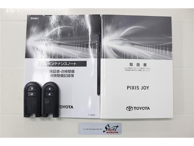 ピクシスジョイ Ｆ　Ｘ　ＳＡＩＩＩ　１年保証　ワンセグ　メモリーナビ　ミュージックプレイヤー接続可　バックカメラ　衝突被害軽減システム　ドラレコ　アイドリングストップ（35枚目）