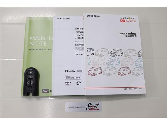 �戵�������Ɛ����蒠�t���B���S���Ă���肵�Ă����������߁A�[�ԑO�ɖ@��P�Q�J������_�������܂��͖@��Q�S�J���_�������t���ƂȂ��Ă���܂��I