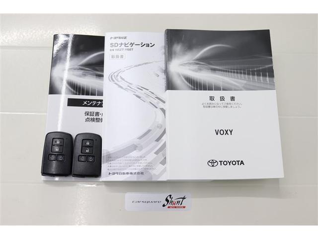 ヴォクシー ZS 煌III 1年保証 ワンオーナ- フルセグ メモリーナビ DVD再生 メディアプレイヤー接続 バックカメラ 車線逸脱警報 衝突被害軽減ブレーキ 両側電動スライドドア クルーズコントロール LEDヘッドランプ(36枚目)