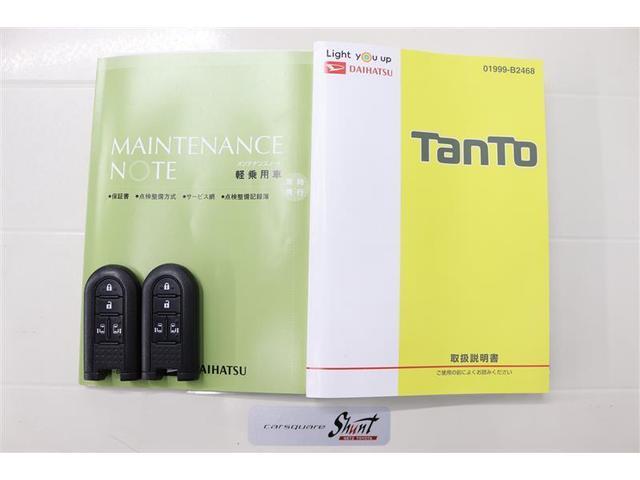 タント カスタムＸ　トップエディションＶＳ　ＳＡＩＩＩ　１年保証　シートヒーター　フルセグ　メモリーナビ　ＤＶＤ再生　ミュージックプレイヤー接続可　バックカメラ　衝突被害軽減システム　両側電動スライド　ＬＥＤヘッドランプ　アイドリングストップ（36枚目）