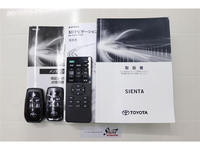 シエンタ Ｇ　クエロ　１年保証　フルセグ　後席モニター　メモリーナビ　ＤＶＤ再生　ミュージックプレイヤー接続可　シートヒーター　バックカメラ　衝突被害軽減システム　ＥＴＣ　ドラレコ　両側電動スライド　ＬＥＤヘッドランプ（41枚目）