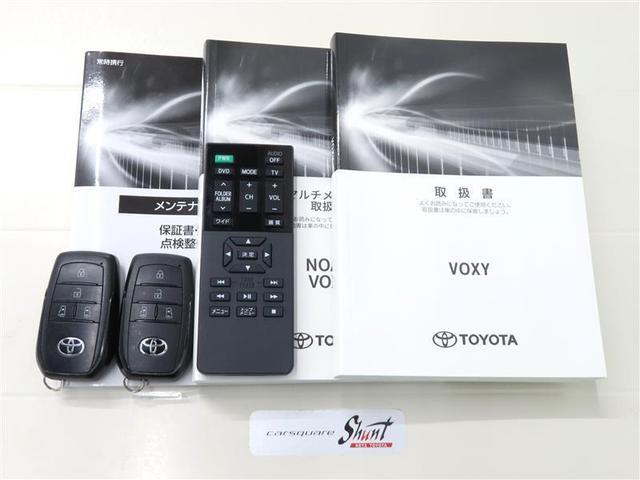 ヴォクシー Ｓ－Ｚ　１年保証　ワンオーナー　後席モニター　フルセグ　メモリーナビ　ＤＶＤ再生　ミュージックプレイヤー接続可　シートヒーター　バックカメラ　衝突被害軽減システム　ＥＴＣ　ドラレコ　両側電動スライド（39枚目）