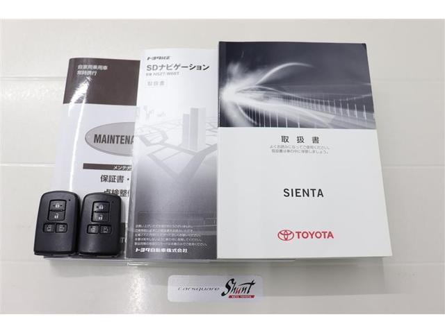 シエンタ G クエロ 1年保証 フルセグ メモリーナビ DVD再生 ミュージックプレイヤー接続可 シートヒータ バックカメラ 衝突被害軽減システム ETC 両側電動スライド LEDヘッドランプ ト アイドリングストップ(37枚目)