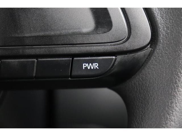パワフルな走行を愉しめるパワーモードスイッチが付いております！