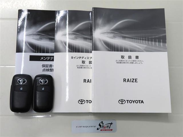 取扱説明書と整備手帳付き。安心してお乗りいただくため、納車前に法定１２カ月定期点検整備または法定２４カ月点検整備付きとなっております！