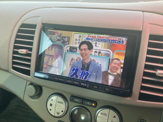 ビュート 　１２００　ＥＴＣ　メモリーナビ　フルセグＴＶ　Ｂｌｕｅｔｏｏｔｈオーディオ　電動格納ミラー　レザーシート　エアコン　パワーステアリング　パワーウィンドウ（23枚目）