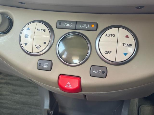 ビュート 　１２００　ＥＴＣ　メモリーナビ　フルセグＴＶ　Ｂｌｕｅｔｏｏｔｈオーディオ　電動格納ミラー　レザーシート　エアコン　パワーステアリング　パワーウィンドウ（26枚目）