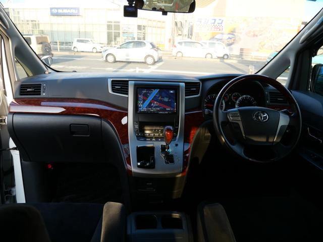 ヴェルファイア ２．４Ｚ　プラチナセレクションＩＩ　両側電動スライドドア　ナビ　フルセグ　フリップダウンモニター　ＥＴＣ　ドライブレコーダー　スマートキー　プッシュスタート　パーキングセンサー　トラクションコントロール（6枚目）