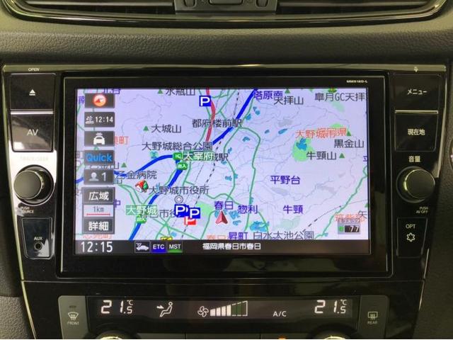 20Xi 純正 9インチ メモリーナビ/車線逸脱防止支援システム/パーキングアシスト バックガイド/電動バックドア/ヘッドランプ LED/ETC/EBD付ABS/横滑り防止装置 アダプティブクルーズコントロール(11枚目)