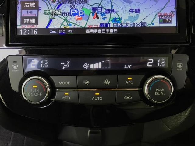 20Xi 純正 9インチ メモリーナビ/車線逸脱防止支援システム/パーキングアシスト バックガイド/電動バックドア/ヘッドランプ LED/ETC/EBD付ABS/横滑り防止装置 アダプティブクルーズコントロール(12枚目)