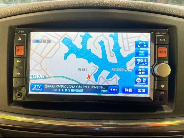 エルグランド 日産 ２５０ｘｇ 純正 ７インチ メモリーナビ 両側電動スライドドア ヘッドランプ ｈｉｄ ｂｌｕｅｔｏｏｔｈ接続 ｅｔｃ ｅｂｄ付ａｂｓ 横滑り防止装置 バックモニター フルセグｔｖ ｄｖｄ エアバッグ 運転席 福岡県 ２５０ｘｇ 純正 ７
