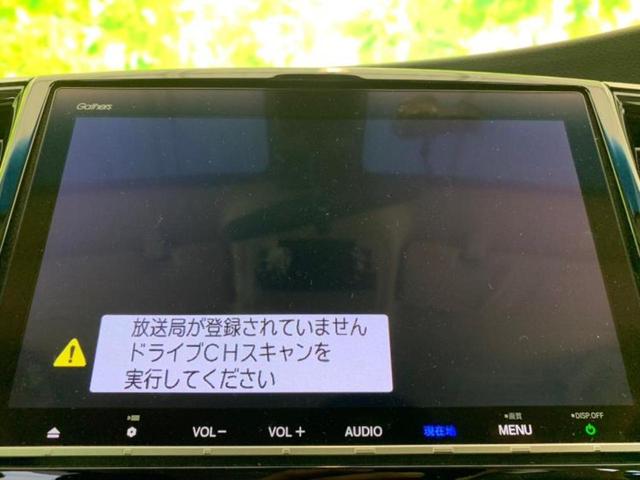 アブソルート・EXホンダセンシング 純正 9インチ メモリーナビ/フリップダウンモニター 純正 9インチ/ホンダセンシング/両側電動スライドドア/シートヒーター 前席/全方位モニター/車線逸脱防止支援システム/シート ハーフレザー(10枚目)