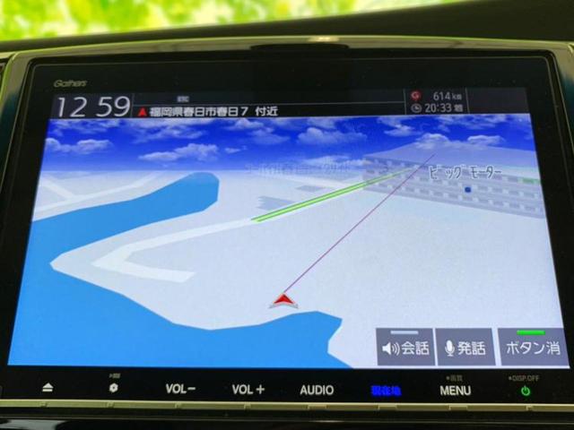 アブソルート・EXホンダセンシング 純正 9インチ メモリーナビ/フリップダウンモニター 純正 9インチ/ホンダセンシング/両側電動スライドドア/シートヒーター 前席/全方位モニター/車線逸脱防止支援システム/シート ハーフレザー(11枚目)