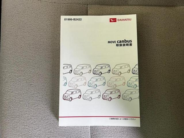 ムーヴキャンバス ＸリミテッドメイクアップＳＡ３　保証書／社外　ＳＤナビ／衝突安全装置／両側電動スライドドア／車線逸脱防止支援システム／Ｂｌｕｅｔｏｏｔｈ接続／ＥＢＤ付ＡＢＳ／横滑り防止装置／アイドリングストップ／バックモニター／フルセグＴＶ（16枚目）