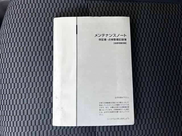 Ｓ　保証書／純正　ＳＤナビ／Ｂｌｕｅｔｏｏｔｈ接続／ＥＴＣ／ＥＢＤ付ＡＢＳ／ワンセグＴＶ／禁煙車／エアバッグ　運転席／エアバッグ　助手席／アルミホイール　社外　１５インチ／パワーウインドウ　記録簿(16枚目)